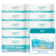 궁중비책 [궁중비책] 베이비 세탁비누(허브파우더) 200 (NEW) 10개입, 없음/12244635/