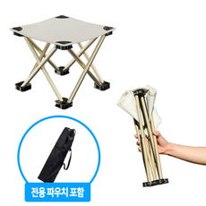 셀허브 휴대용 캠핑 낚시 등산 접이식 의자 초경량, 베이지, 1개