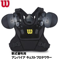 심판용품 야구 즉납 내일락 Wilson/윌슨 연식용 앰파이어 체스트 프로텍터 기어 심판 WTA3250RB BEE SPORTS, [01] 블랙