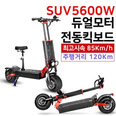 이지베이션슈퍼살롱