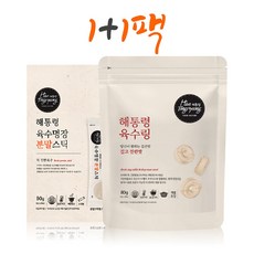 해통령 육수링 깊고 진한맛+육수명장 더 진한 분말스틱 각 1팩 자연 조미료 한알