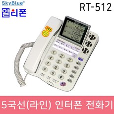 알티폰rt-512