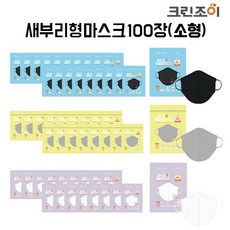 크린조이 KF94 새부리형 마스크 100매 소형 블랙, 블랙(BLK)