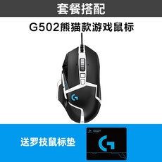 LIGHTSPEED 무선 게이밍 마우스 G304, 공식 표준 분배, 로지G502SE+마우스패드새정품미부착