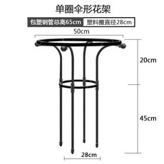 버섯 플랜트 지지대 넝쿨 장미 조립식 덩쿨, (옵션6) 블랙 높이 65cm