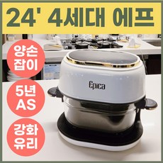 4세대 프리미엄 내열강화 유리 글라스 바스켓 홈쇼핑 에어프라이어, 대용량 4.5L