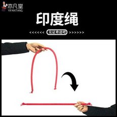 수박게임 샤이닝 플라잉 카드 염력 마술초 반지공중부양 마술 인도줄 소프트 하드 로프, 01.길이는 약 92cm, 옵션01