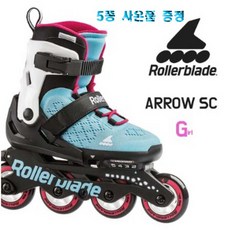 2019 롤러블레이드 애로우 SC G 아동용 인라인 민트+5종사은품증정, ARROW SC G (민트)