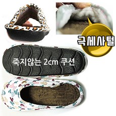 EASY FOOT 여름실내슬리퍼__220~280mm