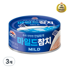 사조 마일드 참치 안심따개, 150g, 45개