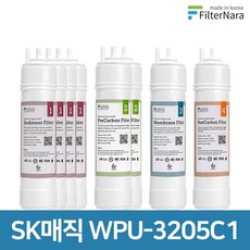 sk매직정품필터