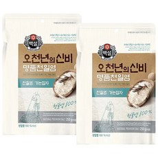 백설 오천년의 신비 명품 천일염 가는입자, 250g, 2개