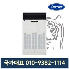 케리어58평