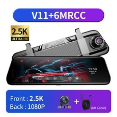 기발한 수입 보세 자동차 액세서리 car dvr 10inch 4k dash cam video recorder camera touch screen stream media sony, h11-6m -2.5k, 32g