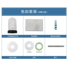 602번 글로시 조각등 뮤직타입 어린왕자 첩영지 3diy 핸드메이드 소재백 아이디어등Z, 버튼 스위치, 손바닥 - 각인 면제 (도구 필요 없 음)