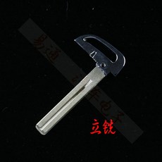 명스토어 스마트 카드 키 현 빅 IX23IX35신 아반떼 투싼 신 레너드 헤드, 신 모즈 -버티컬 밀링 홀더