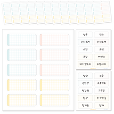 [꼬모멜로소] 방수 냉장고 라벨지 주방 양념통 정리 네임 스티커, 포인트, 150p