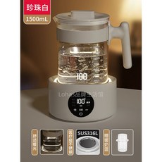 릴리브분유포트