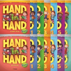 이퓨쳐 Hand in Start 1 2 3 4 5 6 SB + WB 세트 레벨 선택 구매 핸드 인, Hand in Hand 3 SB + WB