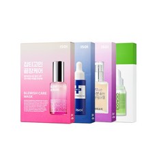 아이소이마스크팩