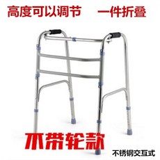 핸즈프리 목발 대여 70 할아버지 할머니 선물 노인 보행 보조기노인 워커 팔걸이 부스터, 스테인리스 스틸 트위스트 유형 병원에서 동일한 스