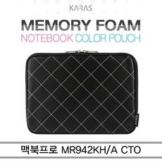 맥북프로 MR942KH/A CTO용 컬러파우치_블랙(kp_1003) 게이밍노트북/사무용노트북/노트북/그램/레노버노트북/넷북/hp노트북/아수스노트북/한성노트북/가벼운노트북