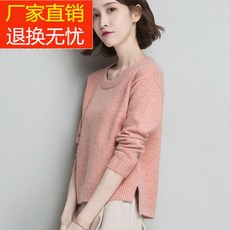 여자스웨터패션 겨울 가을 옷 숏 이너웨어 로우 칼라 작은 키