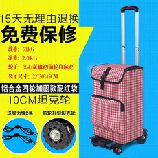 접이식핸드카 장바구니 장보기 손수레 수레 통 물레 접이식 노점진열대 학생, T04-알루미늄합금 4륜 레드 주머니(탄력끈), 기본