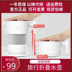 접이식포트샤오미