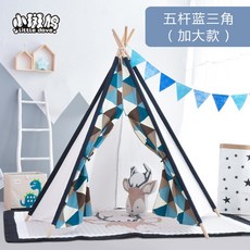 투직구 실내텐트 반점 구 여자 프린세스 하우스 인디언 러닝홈 남자 독서 코너 비밀 기지 방, 파5 라지 블루 삼각 （매트리스 자