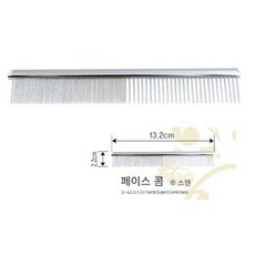 [리케이] 페이스콤 / 13.2cm / 스텐레스 재질, 1개