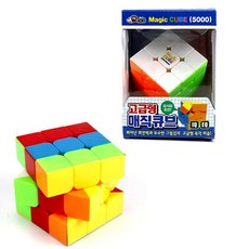 잘돌아가는큐브