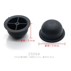 스몰에이저스 여행용캐리어가방 여행용가방캐리어 부품 발판 통용 지지함 가죽트렁크 앞발 수리, 5번 발못 한쌍