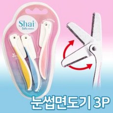 샤이세이프3