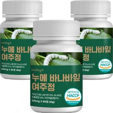 바나바잎 누에 정 식약처 HACCP 인증 국산 동결건조 누애 분말 여주 돼지감자 추출분말 정, 90정, 3개