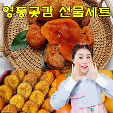 충북영동포도즙