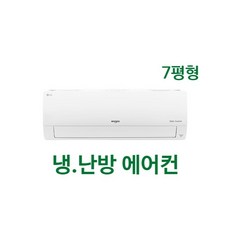 LG 냉난방기 7평형 벽걸이형 - SW07BAJWAS (기본설치비무료)