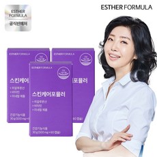 여에스더히알루론산