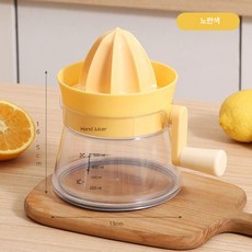 가정용 수동 과즙기 가정용 오렌지 주스 압착기 레몬 과즙기 오렌지 주스 압착기 과일 과즙기, 1개
