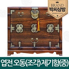 엽전노리개