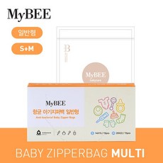 마이비 항균 아기지퍼백 일반형 S+M, 없음, 1개