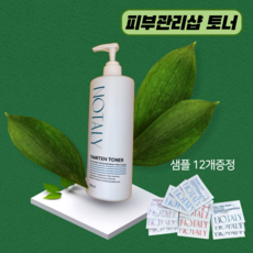 크론 노탈리 타미텐 토너 진정 스킨 해열 홍조 수분 임산부 영유아 그린토마토 사은품 샘플12개, 1개, 500ml