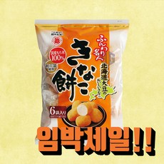 세이카