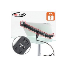 강원전자 강원전자 NETmate 10~13형 태블릿PC/노트북 도난방지 브라켓블랙 NM-SLT02 /노트북 주변기기, 1개