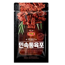 민속통육포