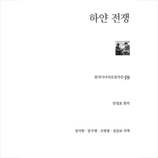 한국시나리오걸작선95