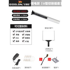 배터리열선절단기