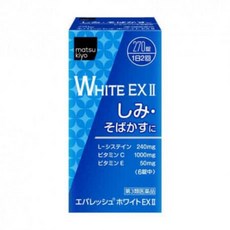 마츠키요 에버러시 White EXⅡ 270정