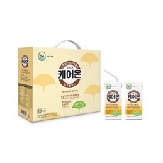 온두유