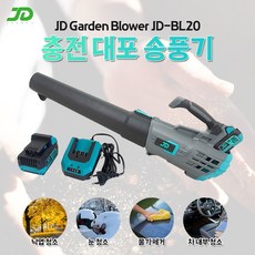 jd-bl20